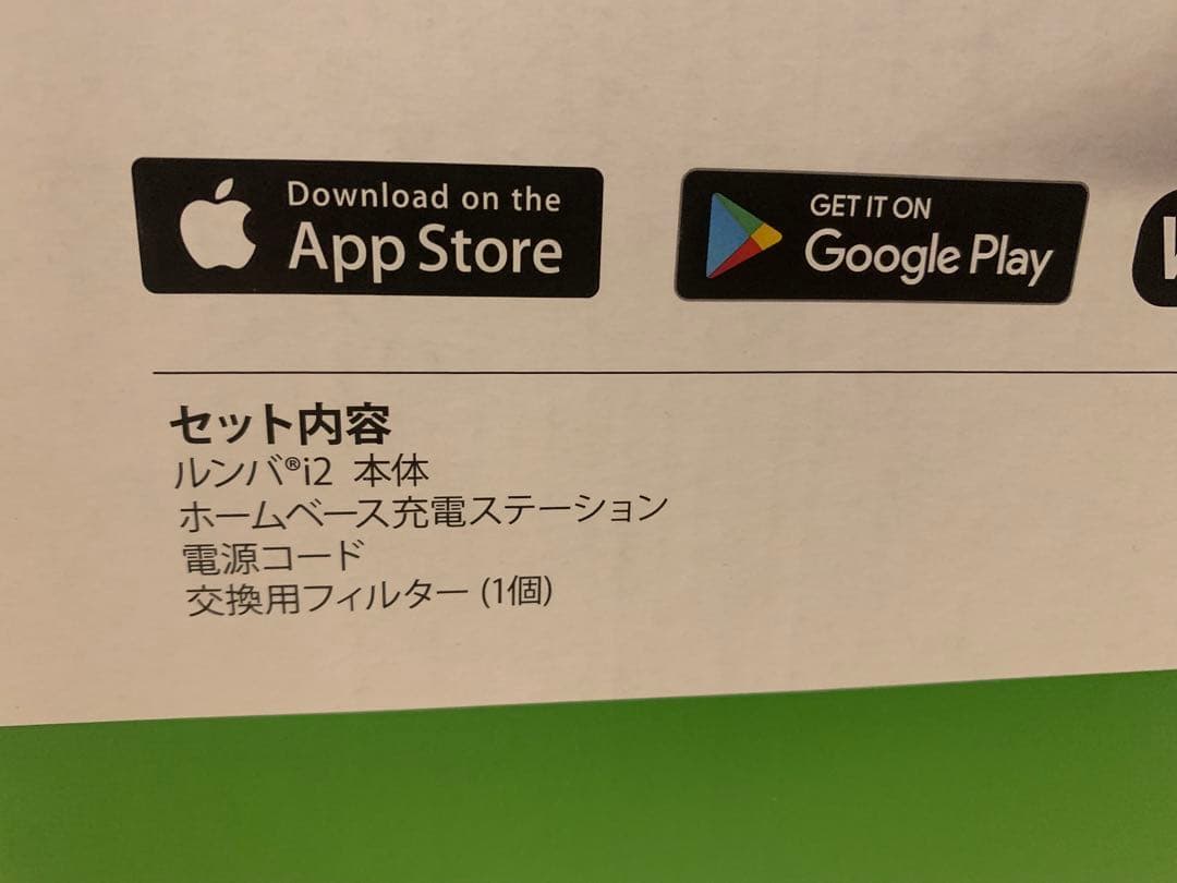 iRobot Roomba i2 未開封品