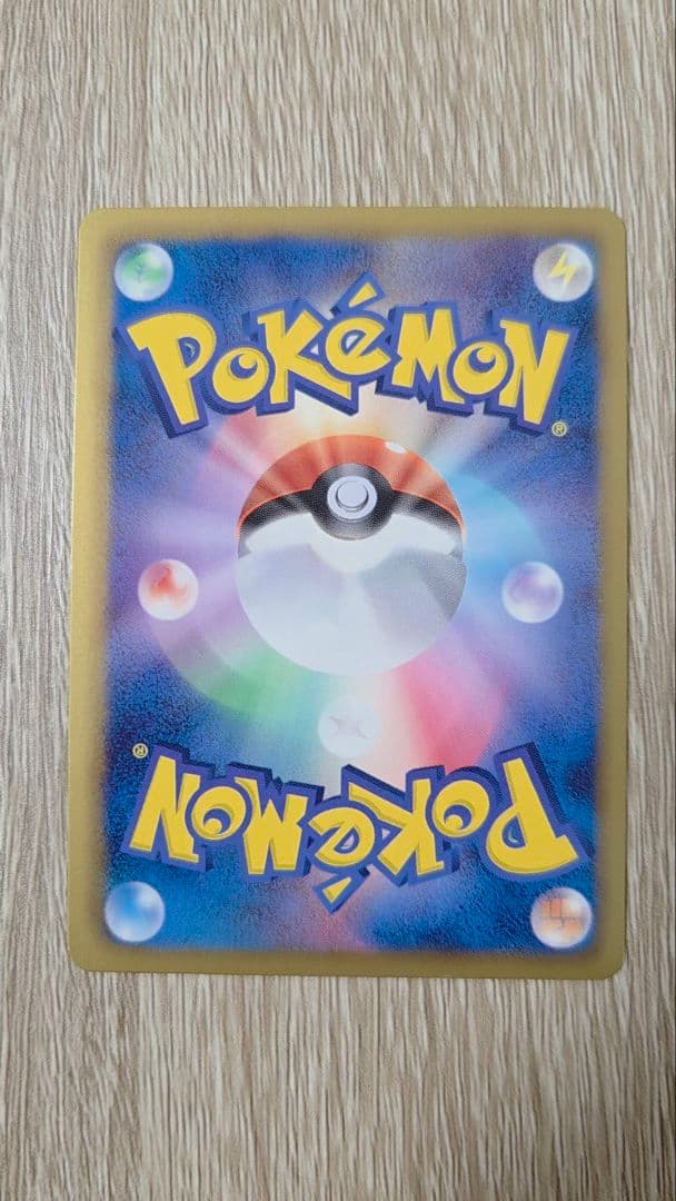 エモンガ SR SC シャイニーコレクション 023/020