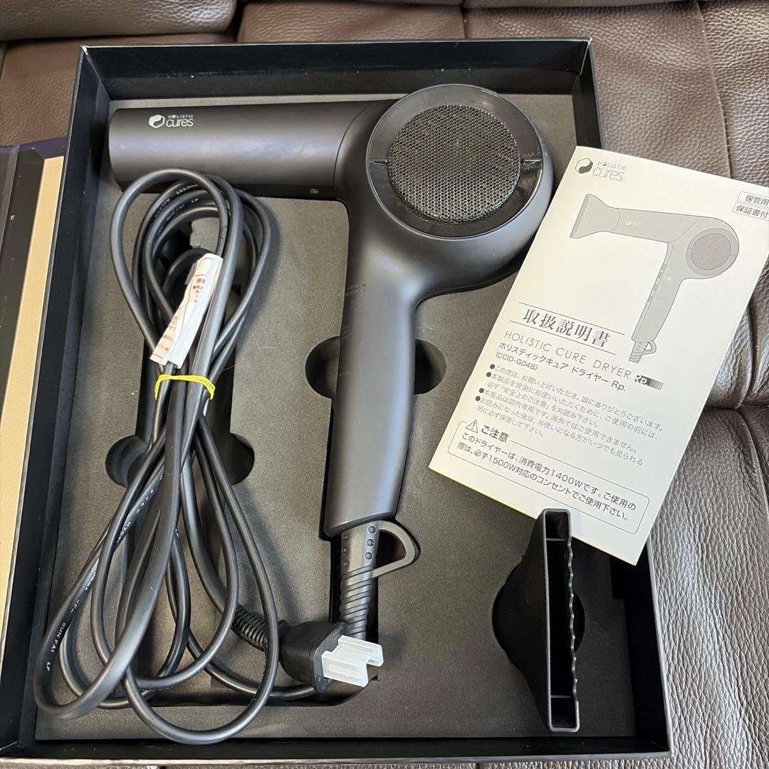 ホリスティックキュア ドライヤー Rp. CCID-G04B クレイツ