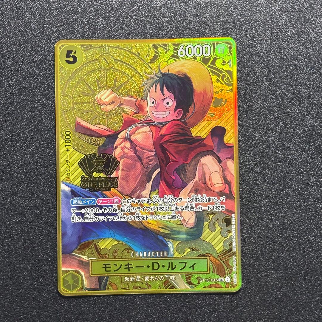 モンキー D ルフィ ST13-015 2周年 プロモ