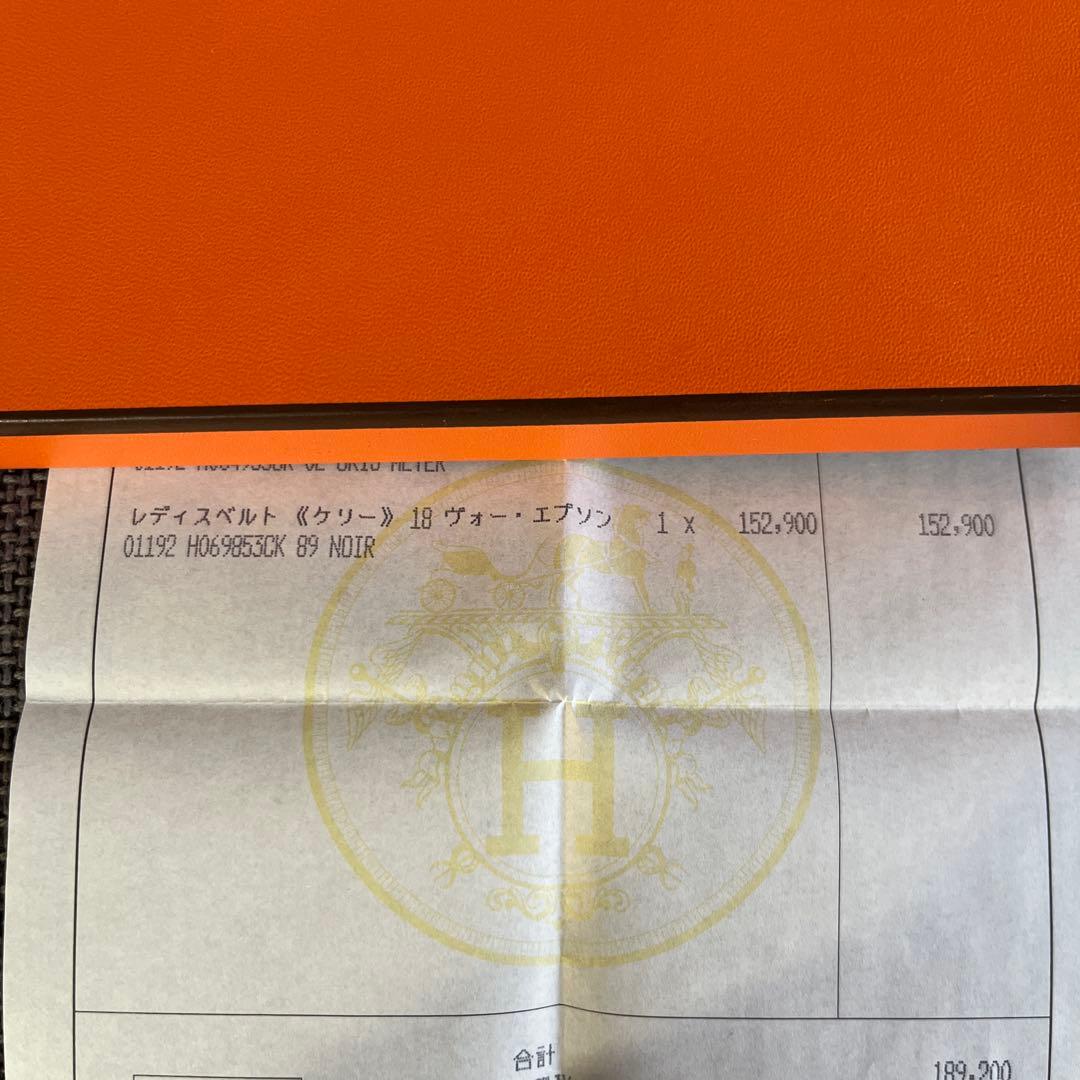 美品　エルメス　ケリーベルト　ノアール×シルバー　B刻印