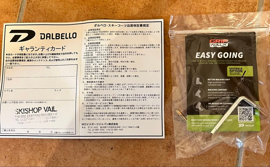 DALBELLO 男性用スキーブーツ 黒/黄緑