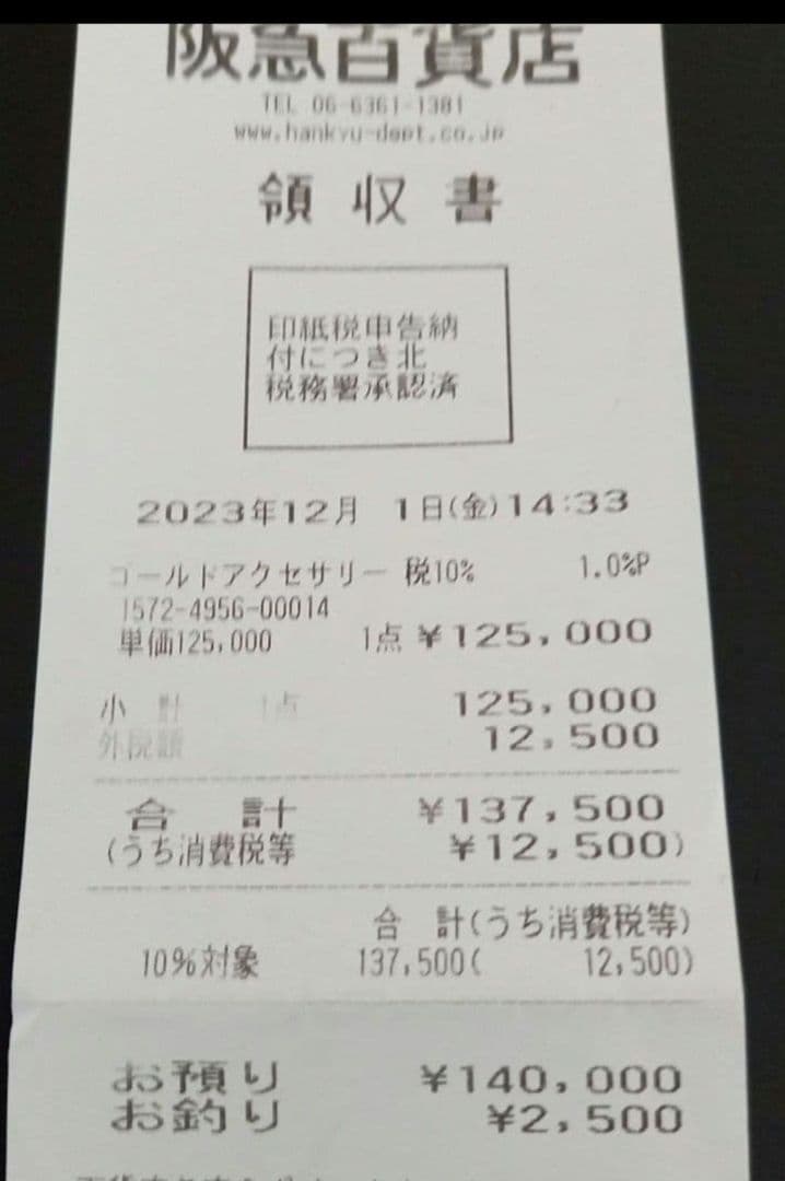 AHKAH アーカー シャンデリアラリエットネックレス