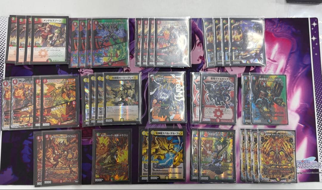 デュエルマスターズ　リースボルシャックデッキ