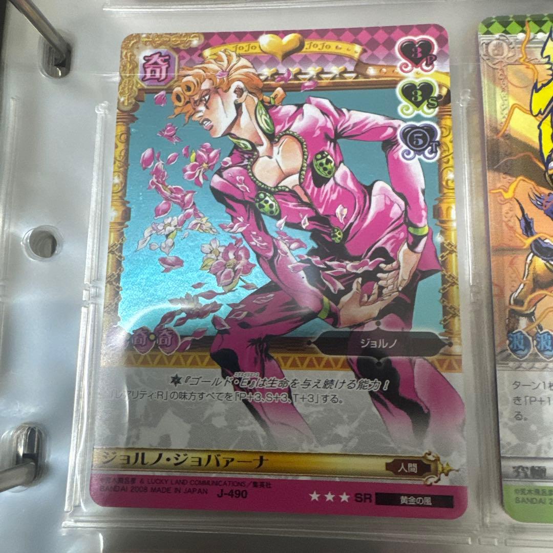 ジョジョの奇妙な冒険 abc 「ジョルノ・ジョバーナ」 J-490
