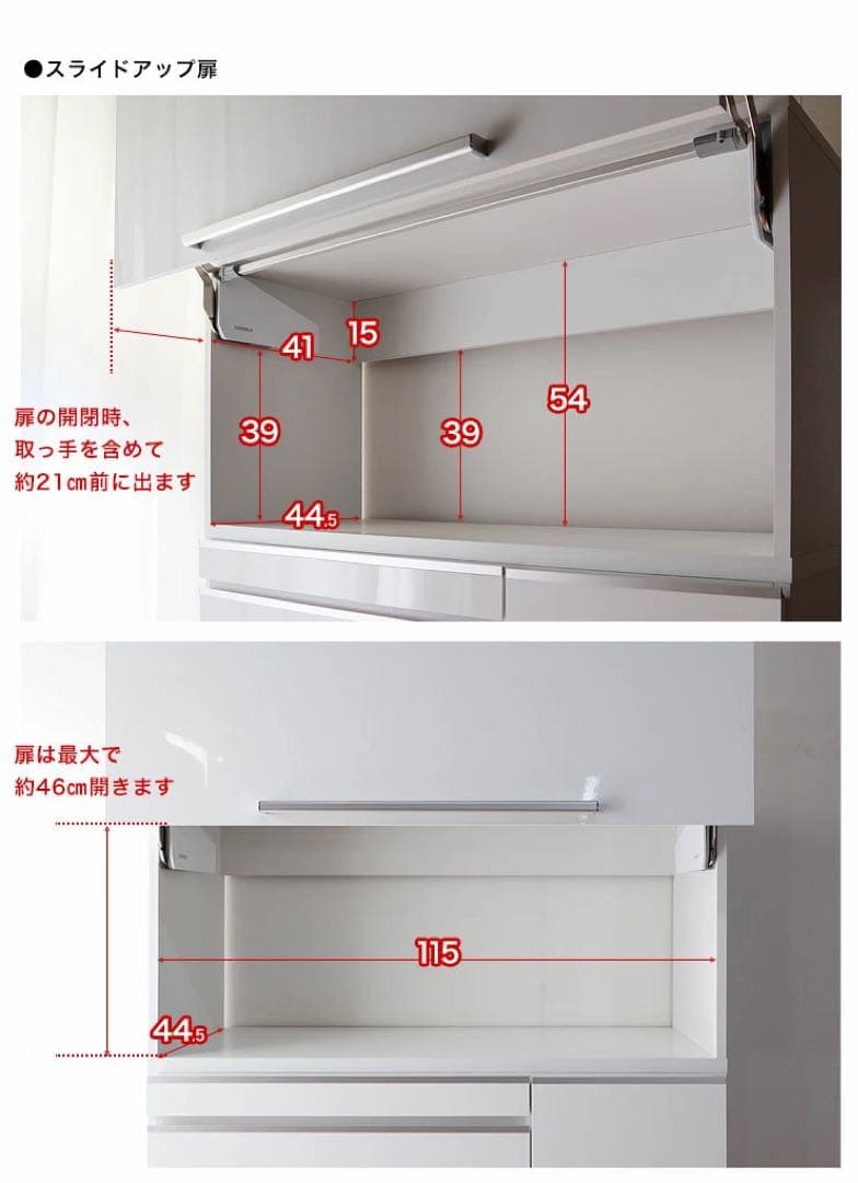 食器棚　キッチン収納　ホワイト