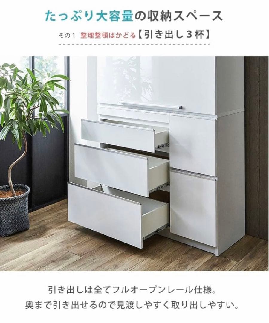 食器棚　キッチン収納　ホワイト