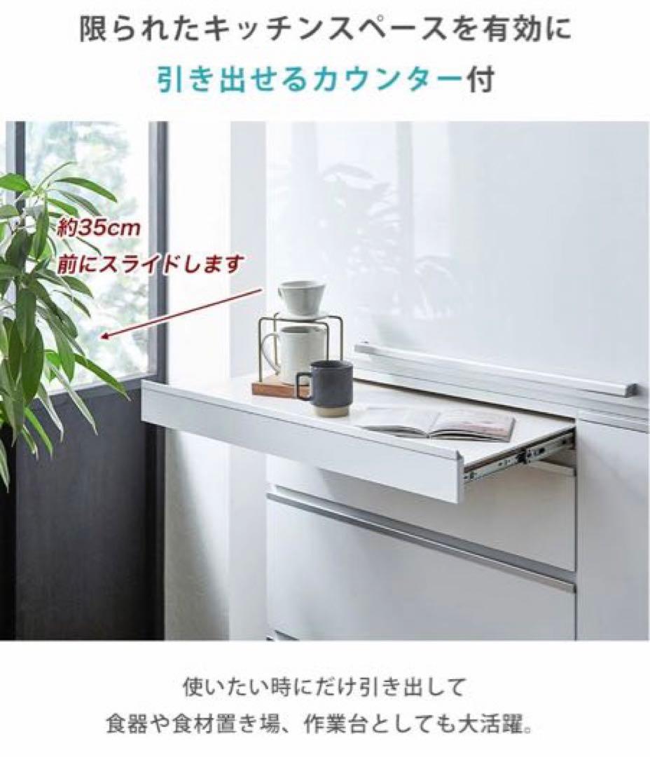 食器棚　キッチン収納　ホワイト