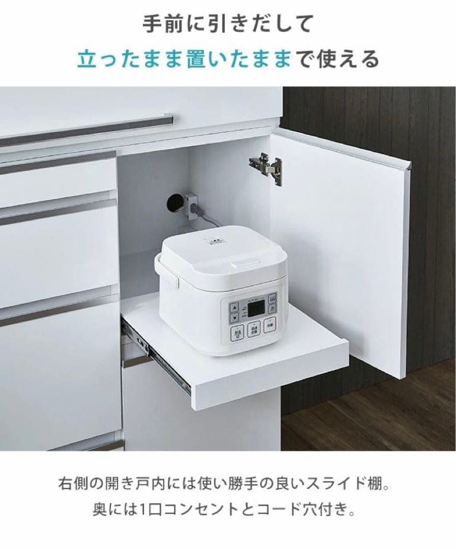 食器棚　キッチン収納　ホワイト