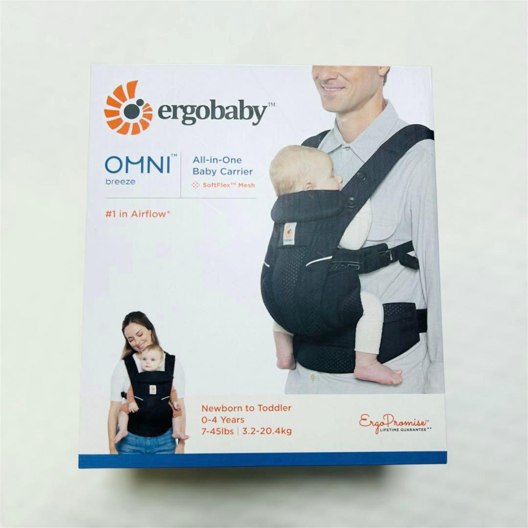 エルゴベビー 抱っこ紐 オムニブリーズ ブラック 箱付き