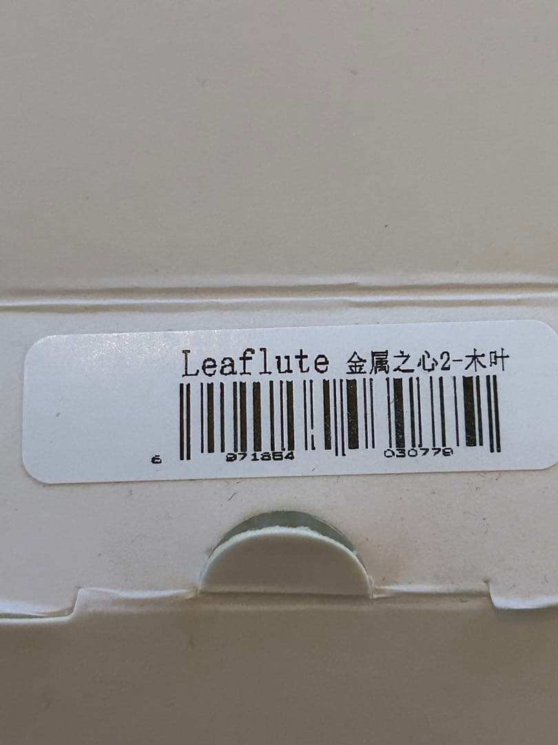 SUPER NOTE セット (Super Note & Folio)