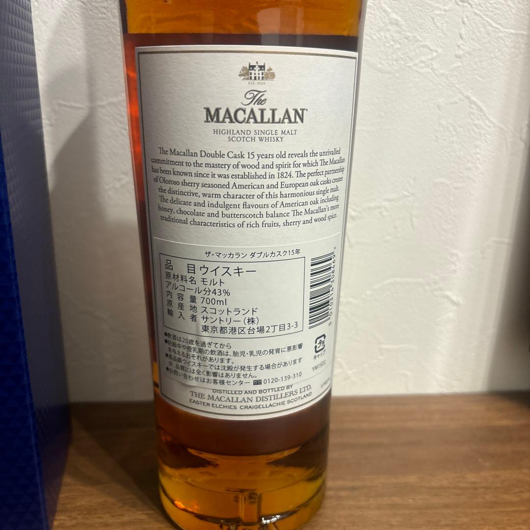 マッカラン ダブルカスク １5年 700ml 43.0％ 箱付き