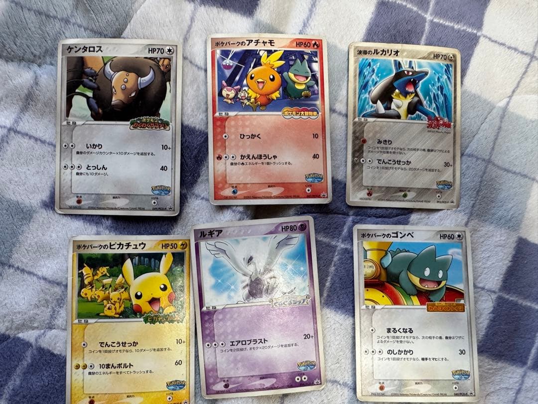ポケパーク　プロモカード6枚セット