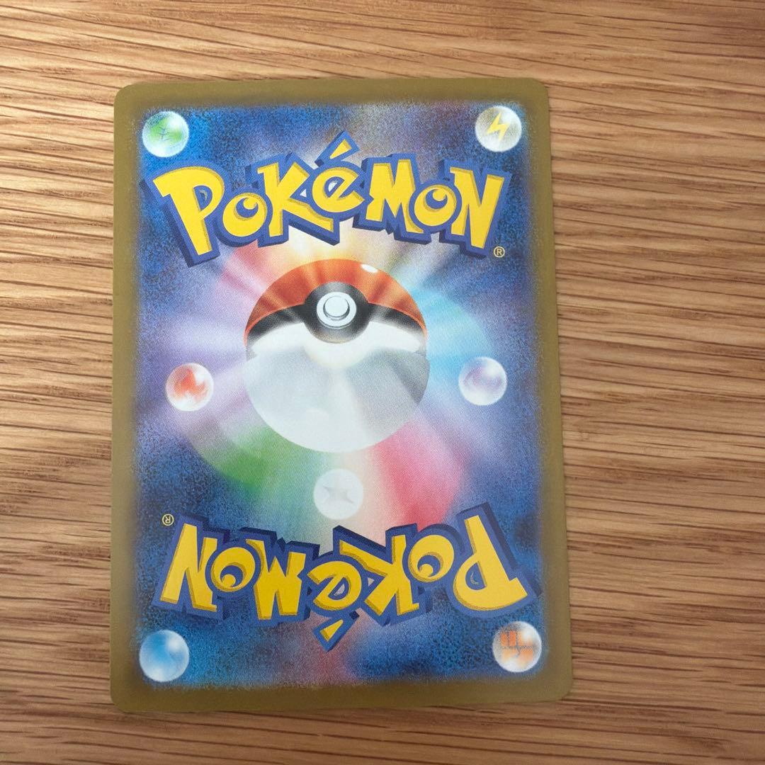 ポケモンカード　レシラムEX sar