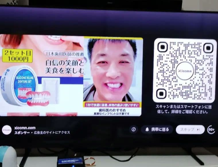 tpdチューナーレステレビ　Googletv