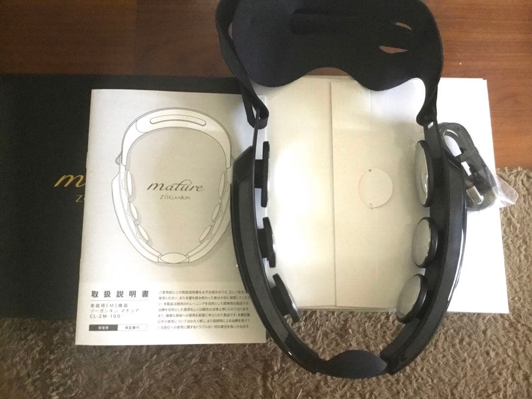 ゾーガンキン マチュア 美顔器 EMS ZOGANKIN MATURE