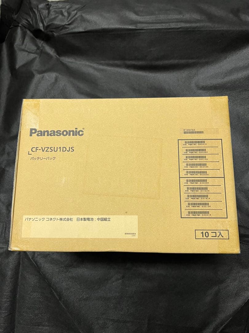 Panasonic レッツノート用Lバッテリー CF-VZSU1DJS 10個