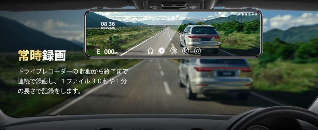 ドライブレコーダー ミラー型⭕️SONY製 ⭕️4KHD画質 降圧ケーブル ドラ