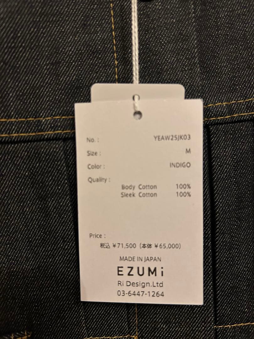 EZUMi エズミ　デニムジレ　バックプリーツ