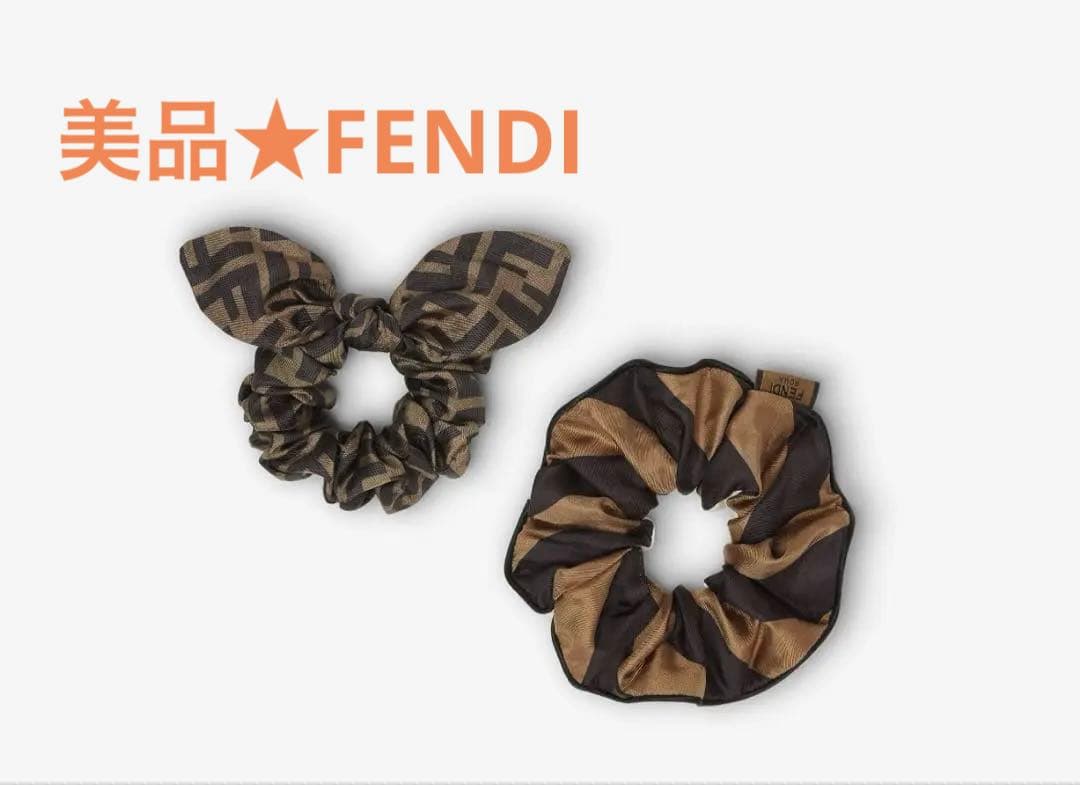 FENDI☆【美品】リボン付きシュシュ FF柄のみ単品