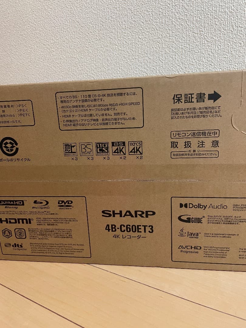 SHARP 4B-C60ET3 4Kレコーダー