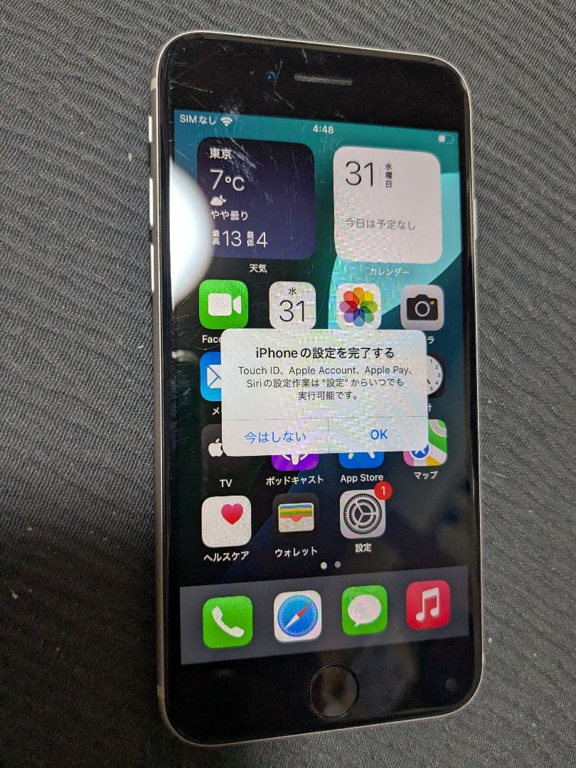 SIMフリー iPhone SE 第3世代 ジャンク