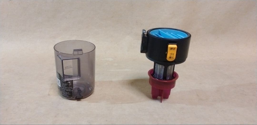 SHARP EC-AH5 スティッククリーナー 充電式掃除機　2020年製