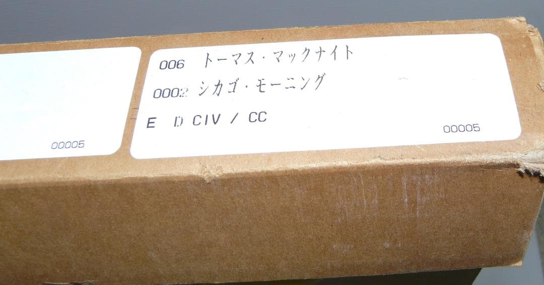 真作　トーマスマックナイト　シカゴモーニング　直筆サイン入　シルクスクリーン