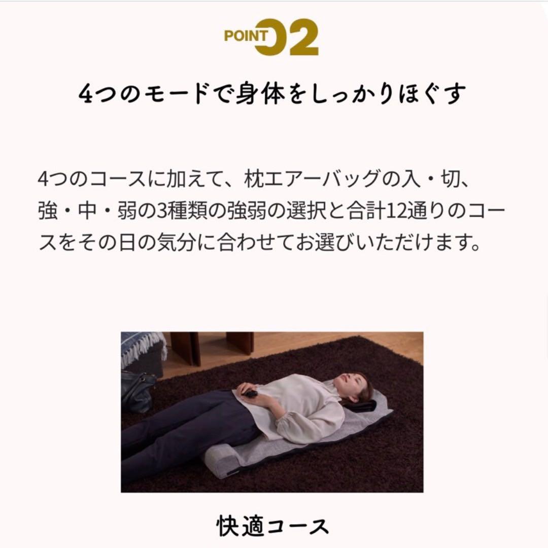 ナガラックスグランデ　美品　送料込み