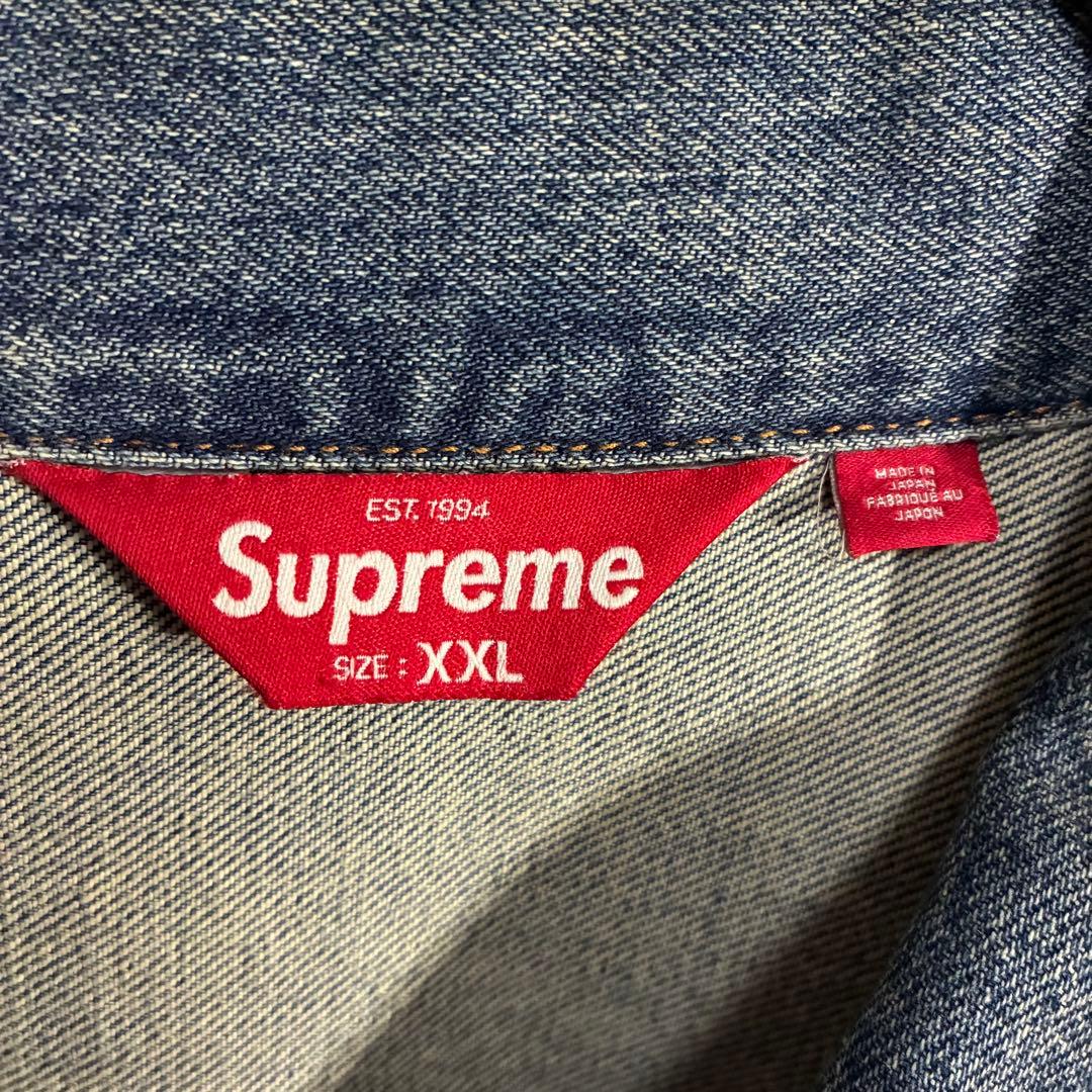【希少サイズ】シュプリーム　ヴィンテージ加工　デニムジャケット XXL