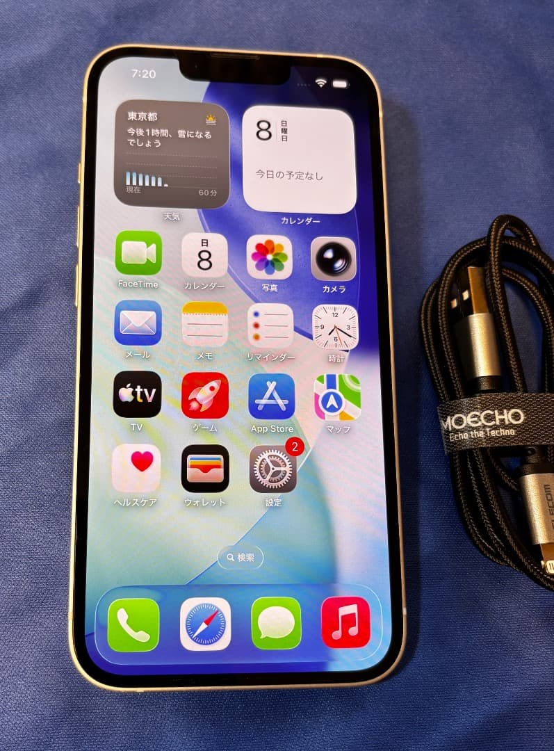 Apple iPhone 13 128GB USBケーブル付バッテリー容量92％