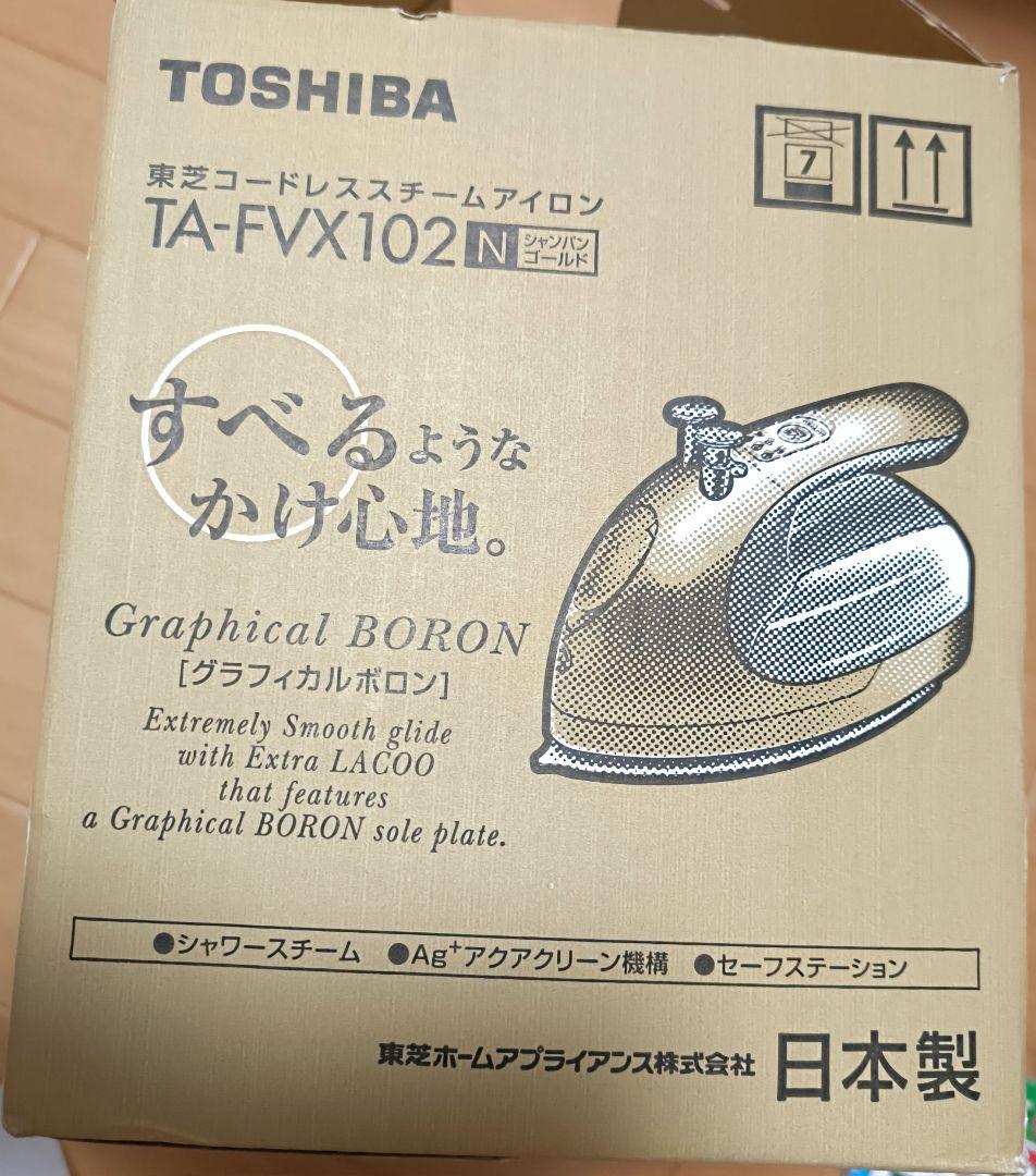 【高級モデル未使用】TOSHIBAコードレススチームアイロンTA-FVX102N