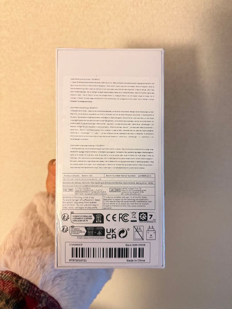 スマートフォン本体 Redmi 14C 8/256GB, New Packaging, Black