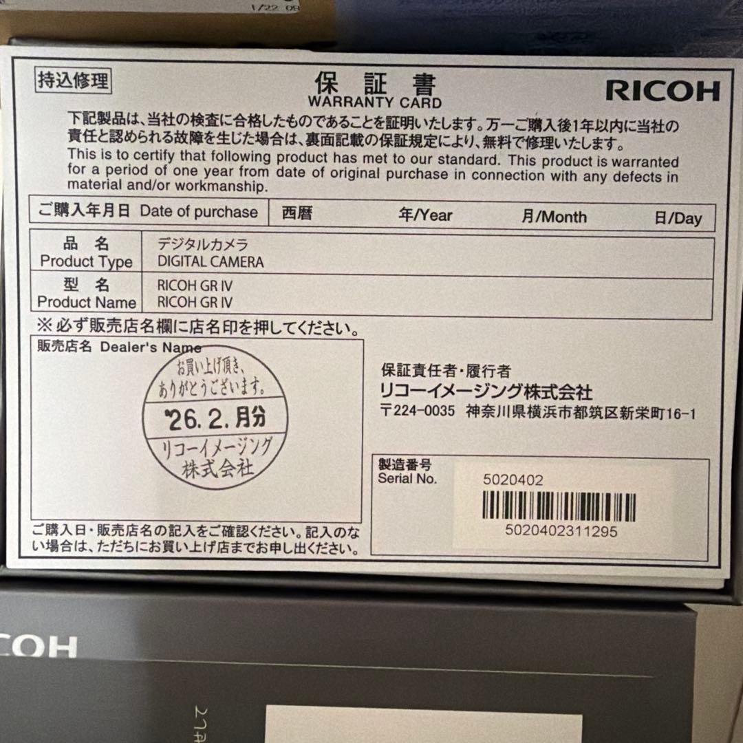 RICOH GRⅣ 新品