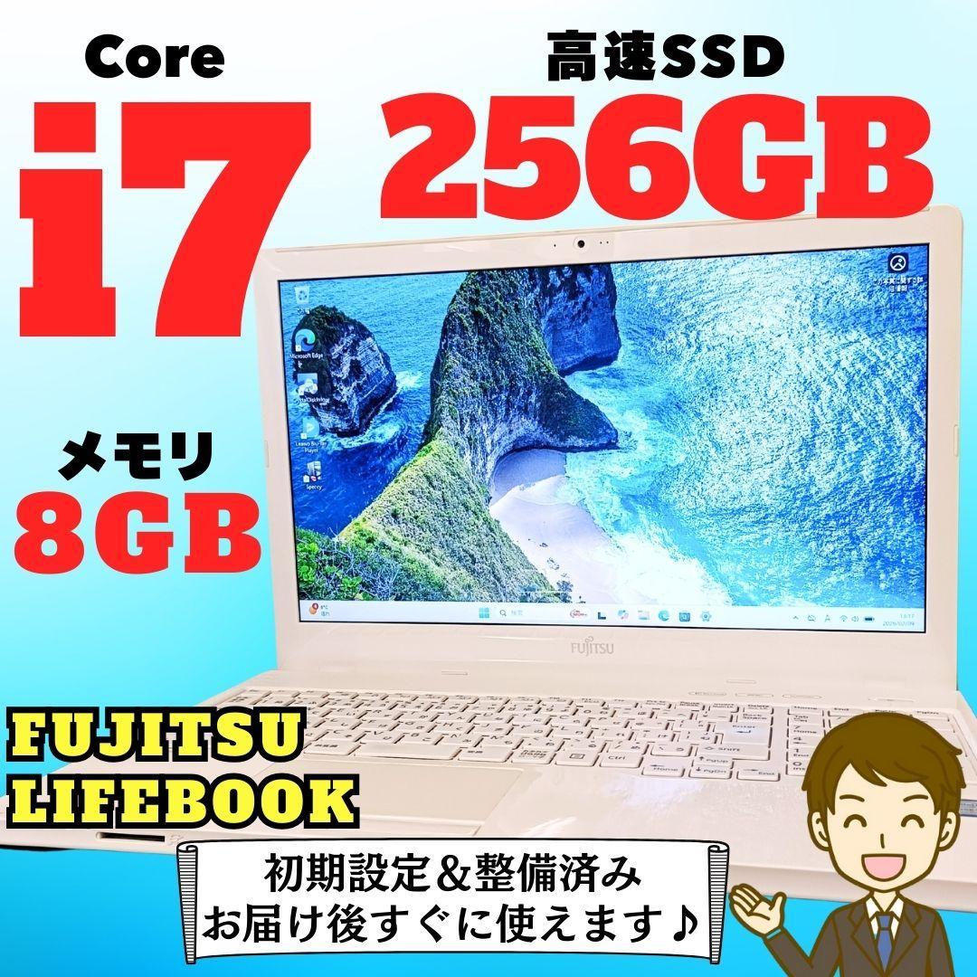 ノートPC Core i7 Windows11 SSD メモリ8GB 富士通 白