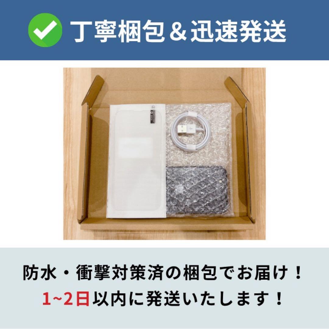 美品✨iPhone 13mini 128GB グリーン SIMフリー 動作確認済
