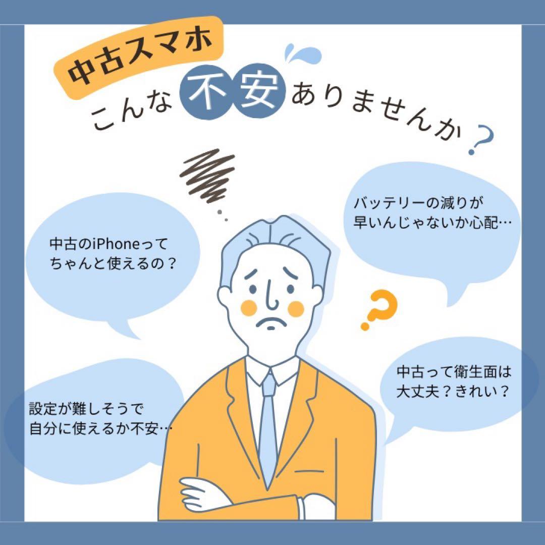 美品✨iPhone 13mini 128GB グリーン SIMフリー 動作確認済