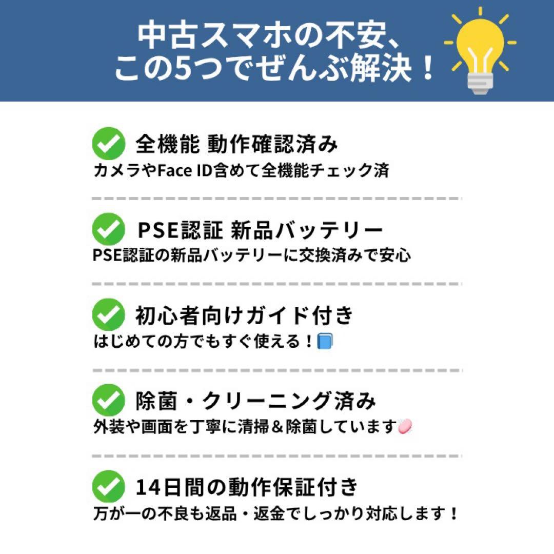 美品✨iPhone 13mini 128GB グリーン SIMフリー 動作確認済