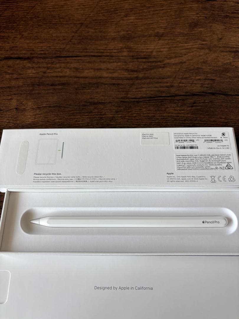 【美品】Apple Pencil Pro アップルペンシルプロ　箱付