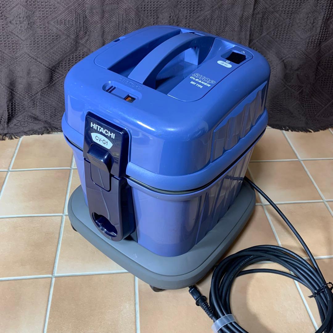 【 美品 】日立 業務用 掃除機 CV-G1 集じん容量7L