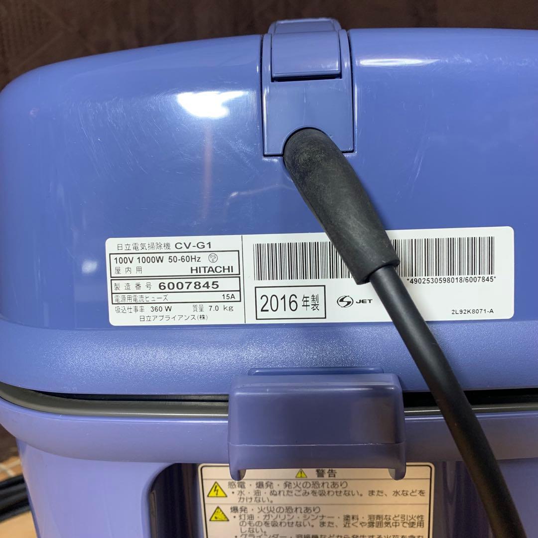 【 美品 】日立 業務用 掃除機 CV-G1 集じん容量7L