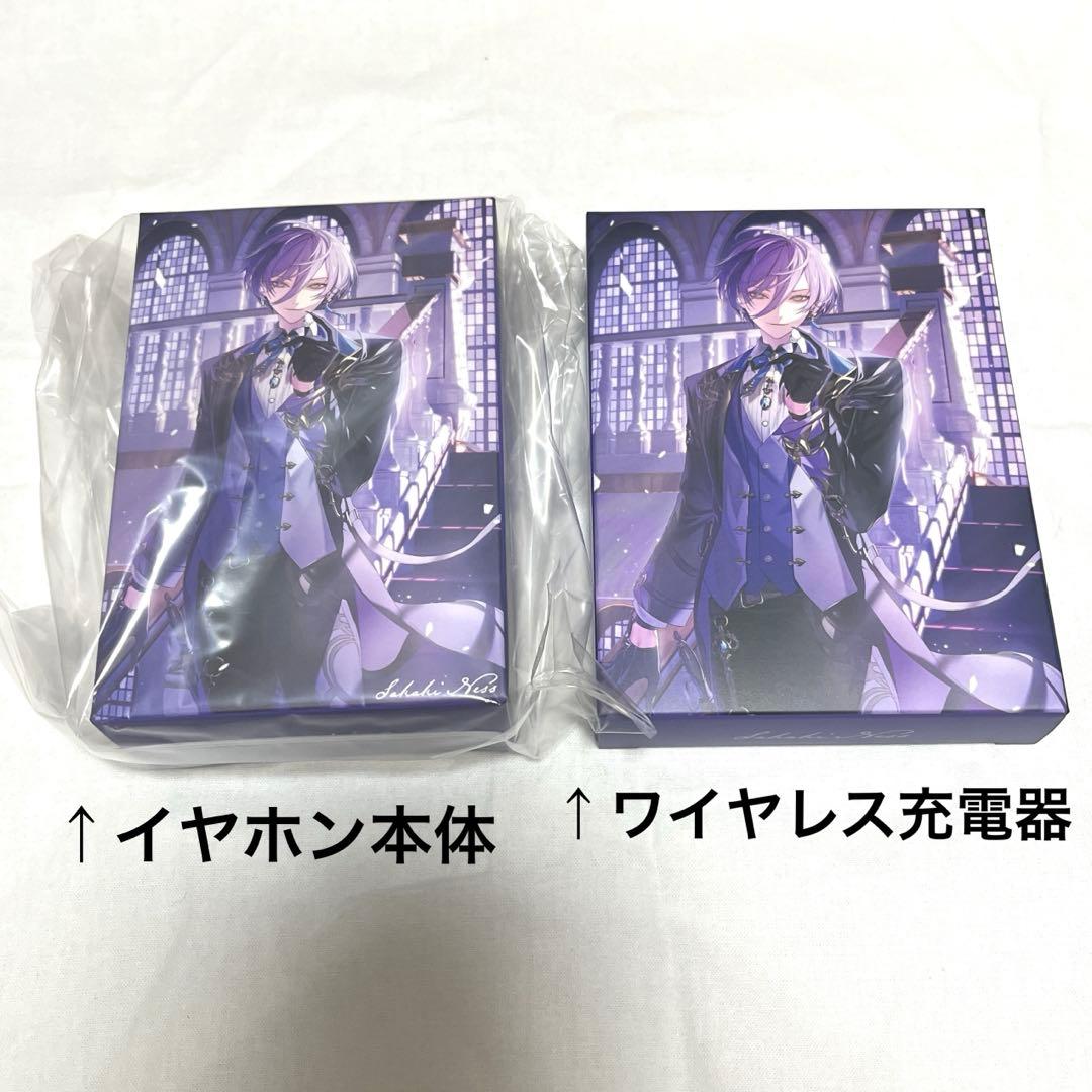 榊ネス　ワイヤレスイヤホン　充電器