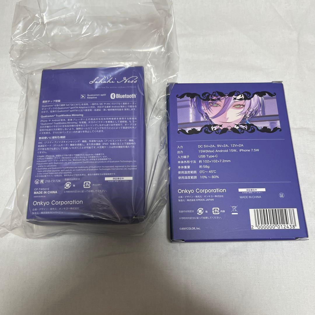 榊ネス　ワイヤレスイヤホン　充電器