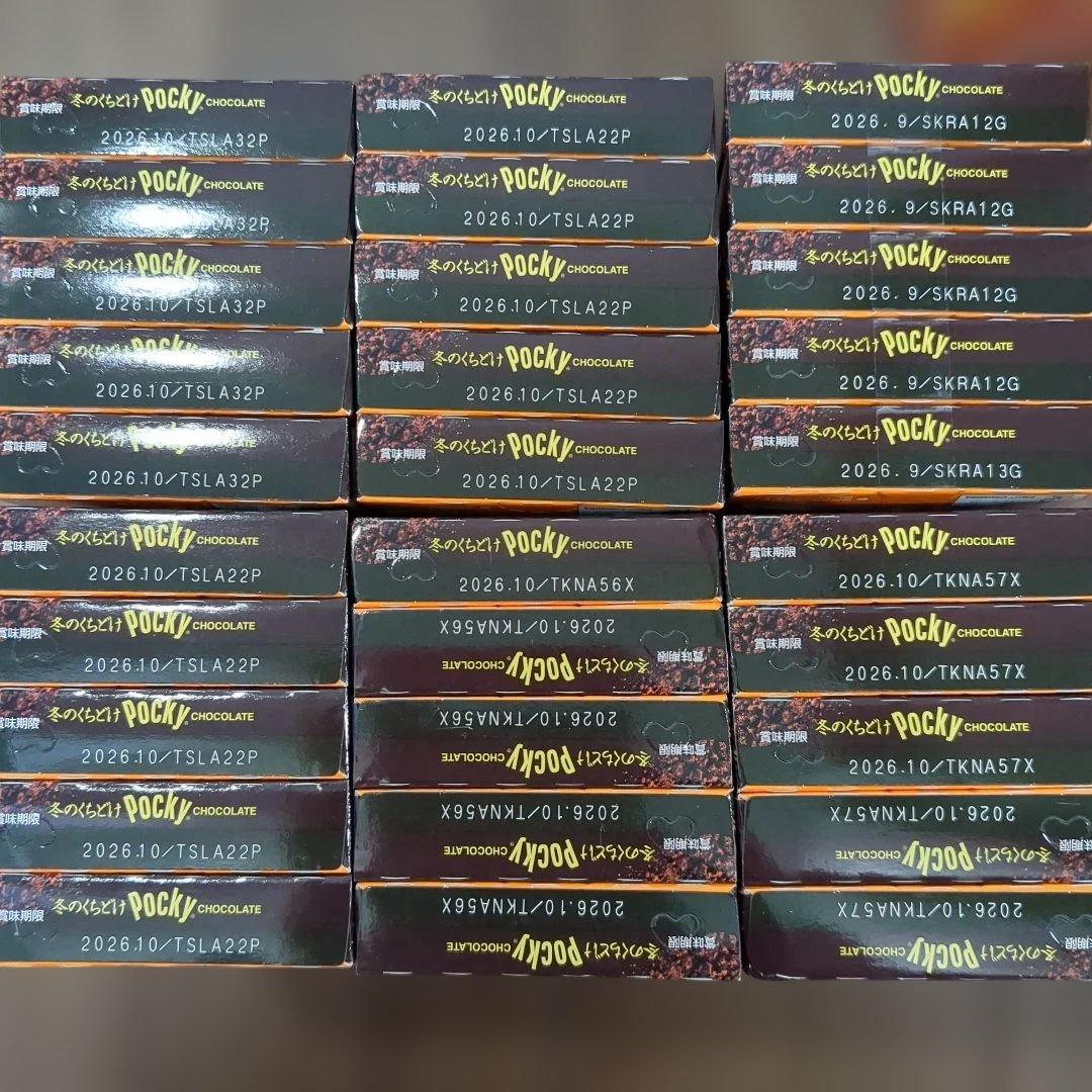 ポッキー　60箱　冬のくちどけ 冬のきらめき 塩キャラメル お菓子 まとめ売り