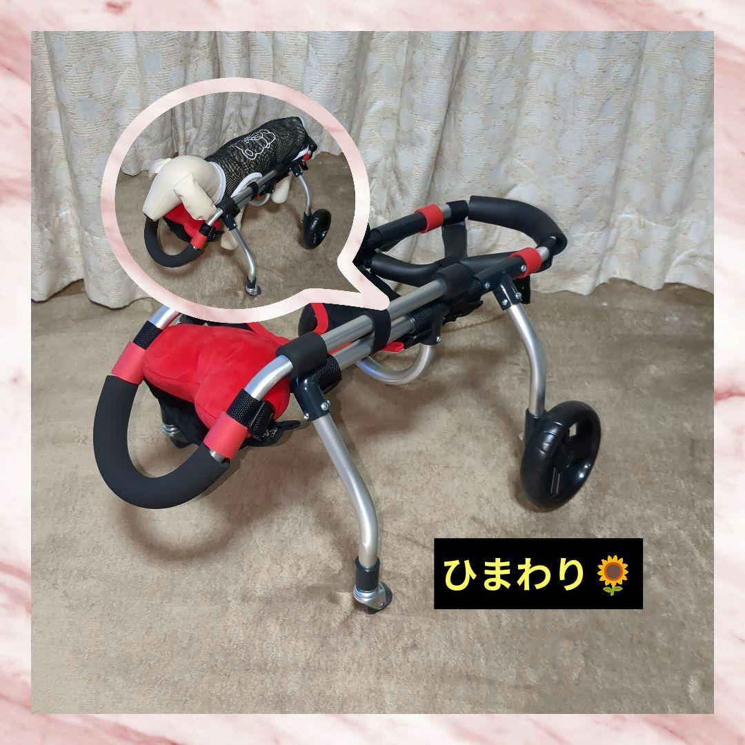 ワンちゃん4輪　リハビリ　食事補助　犬用車椅子　体制維持　犬の歩行器