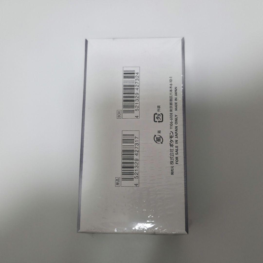 ポケモンカード ホワイトフレア 拡張パック デラックス BOX シュリンク付き