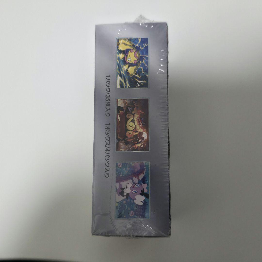 ポケモンカード ホワイトフレア 拡張パック デラックス BOX シュリンク付き