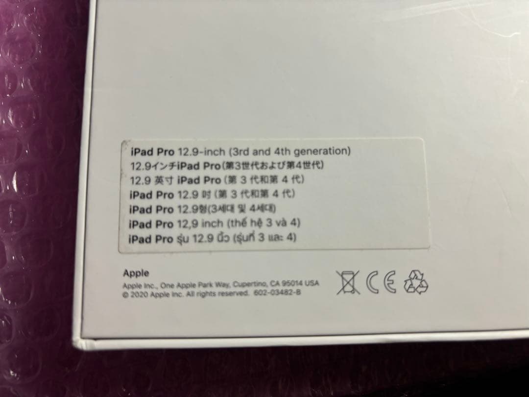 Apple純正　Magic Keyboard iPad Pro 12.9インチ用