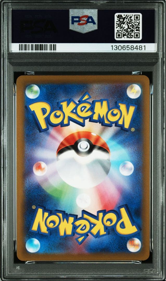 PSA10 ピカチュウ ミラー 127/414 スタートデッキ100