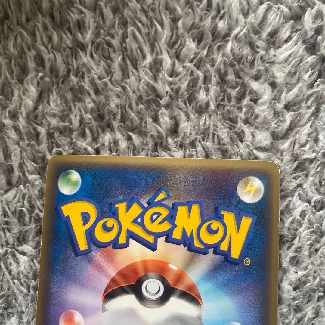 スイクン＆エンテイlegend (アンリミテッド) よみがえる伝説066/080